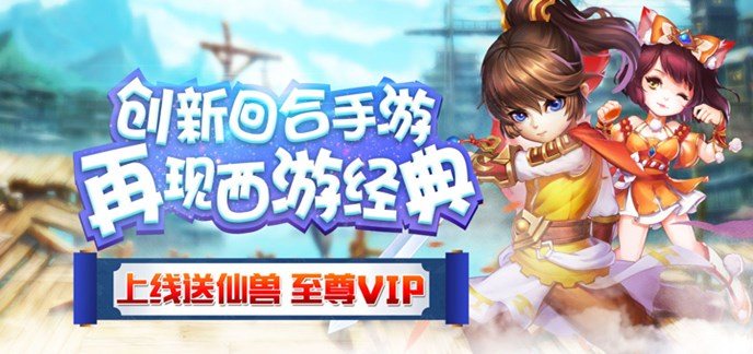 2021年即将推出回合手游