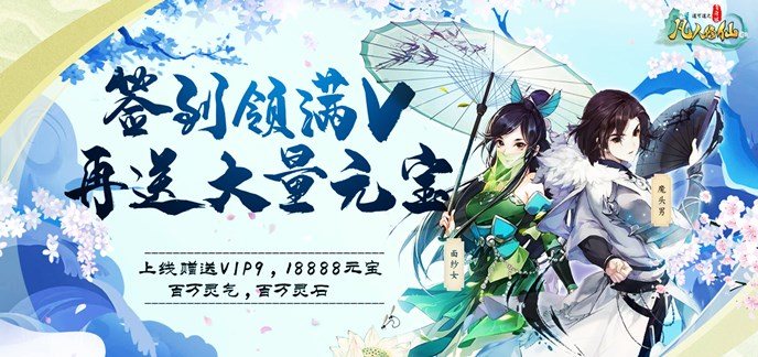无限金币元宝版游戏