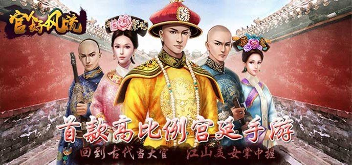 宫斗游戏开局随机投胎
