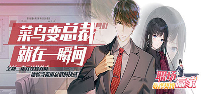 情侣游戏app破解免内购版