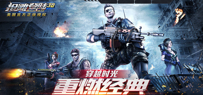 射击游戏破解免内购版大全