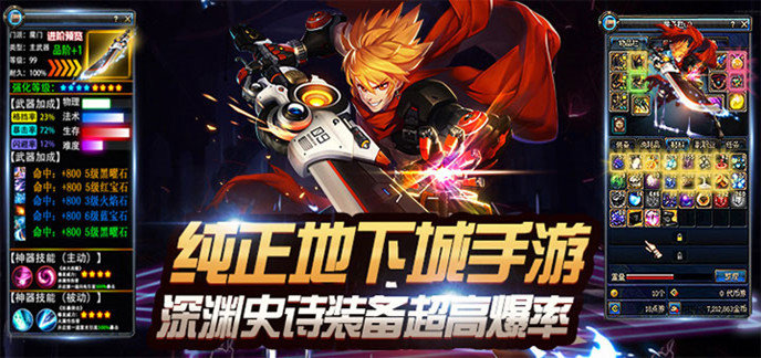 有什么好玩的腾讯手游