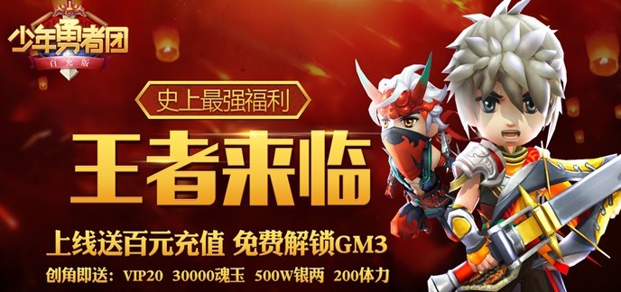 2020免费破解手机游戏