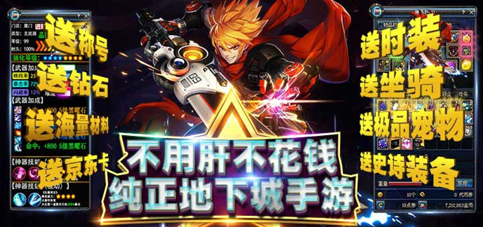 动作手游哪个好玩