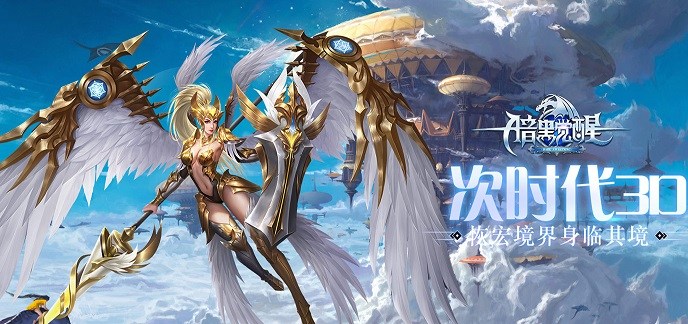 天使逛地狱无敌版小游戏