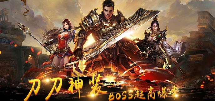 手机版传奇私服发布网