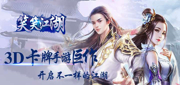 好玩的3d大型网络游戏