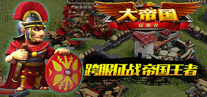 不氪金的战争策略手游