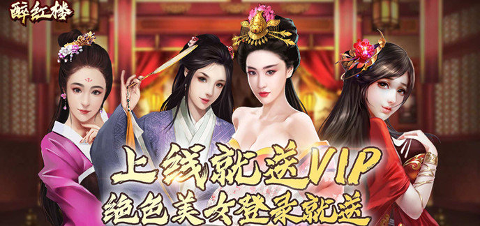 入宫为妃游戏
