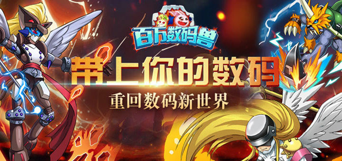 网络角色扮演游戏