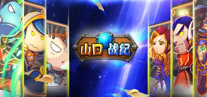 无敌版游戏应用