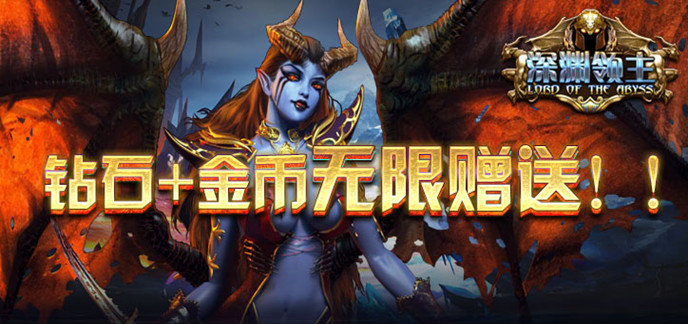 无限元宝变态手游