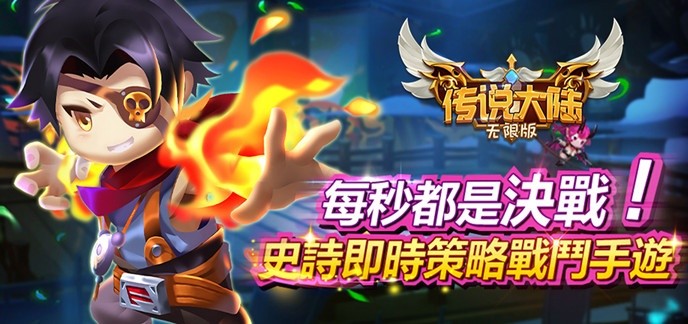 最好玩的战略性游戏