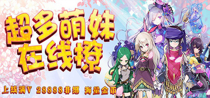 金币无数的游戏