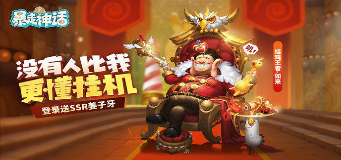 手机单机挂机破解游戏