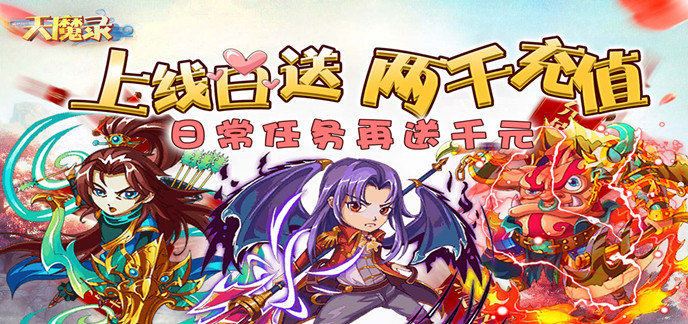 无限充值不要钱的破解免内购版游戏大全