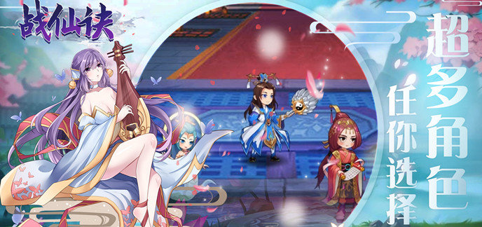 rpg变态手游