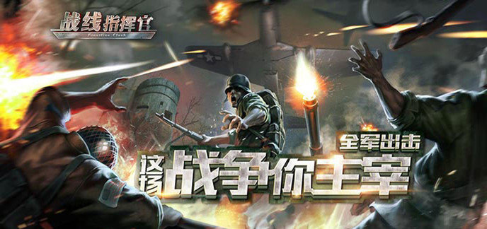 手游空战游戏哪个好玩