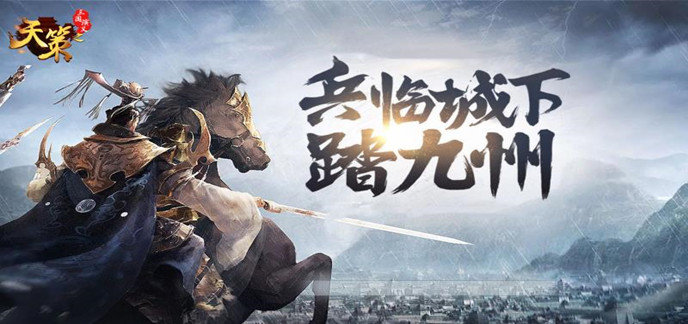 手机版大型游戏