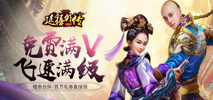 有什么好玩的当官手游