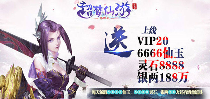 经典又好玩回合制手游