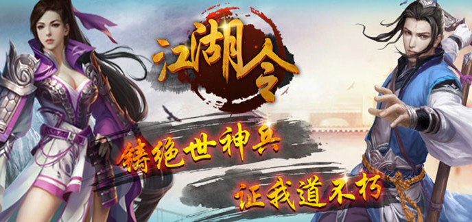 武侠破解免内购版单机游戏