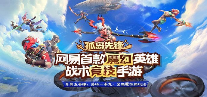 魔幻游戏排行榜前十名