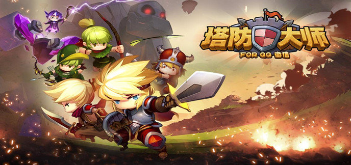 塔防单机游戏破解免内购版
