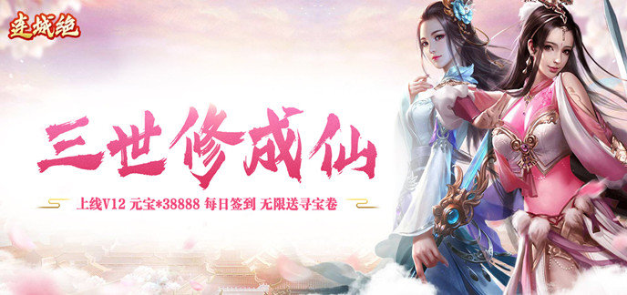 3d武侠网游排行榜前十名