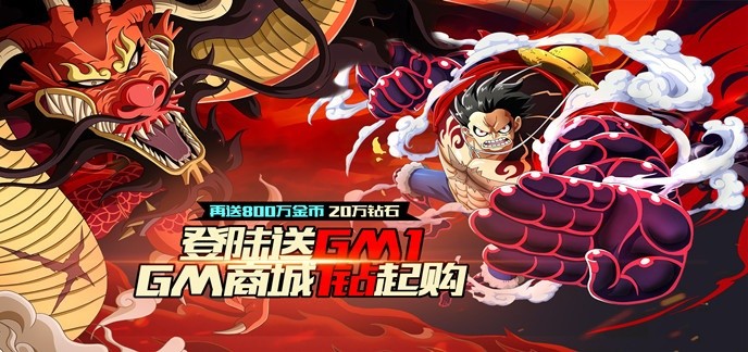 满vip变态手游软件