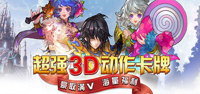 三国美女卡牌手游