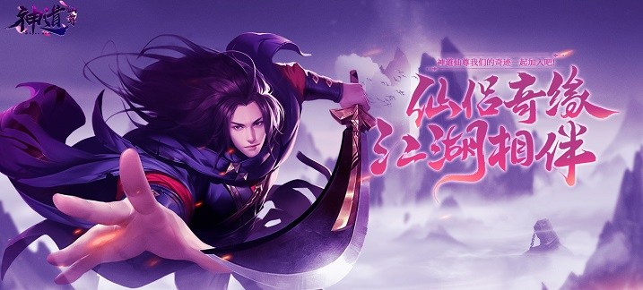 手机单机修仙游戏