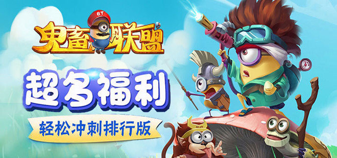 画风萌可爱治愈游戏