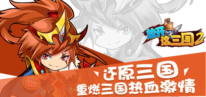 bt版三国游戏大全