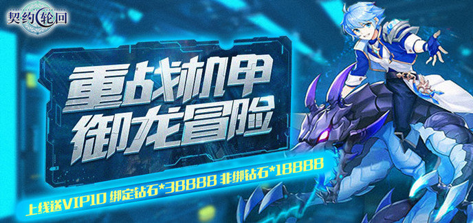 满vip无限元宝rpg手游下载