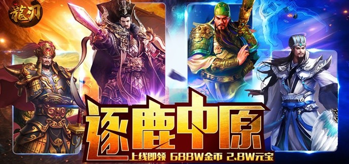 2021年最受欢迎的手游
