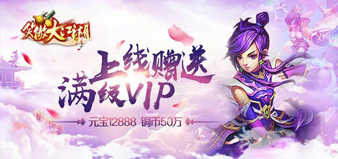 满v回合手游推荐