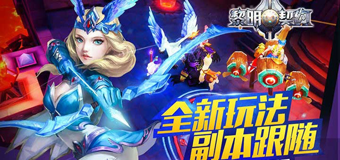 2021年搬砖大型网络游戏
