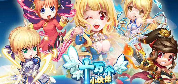 回合制网游有哪些