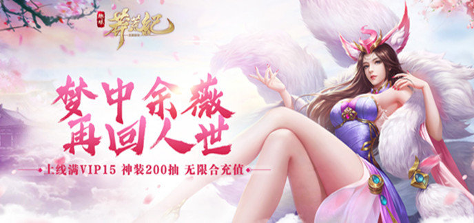 有没有不充钱的仙侠游戏