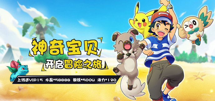 回合制网游新游