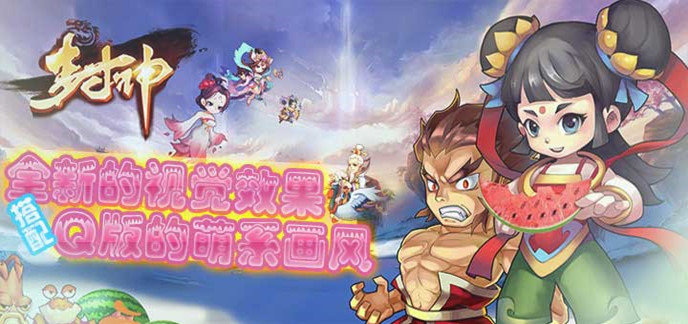 角色养成手游排行榜