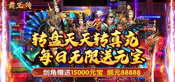 无限元宝满级vip手游推荐下载
