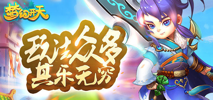 十大必玩手机游戏