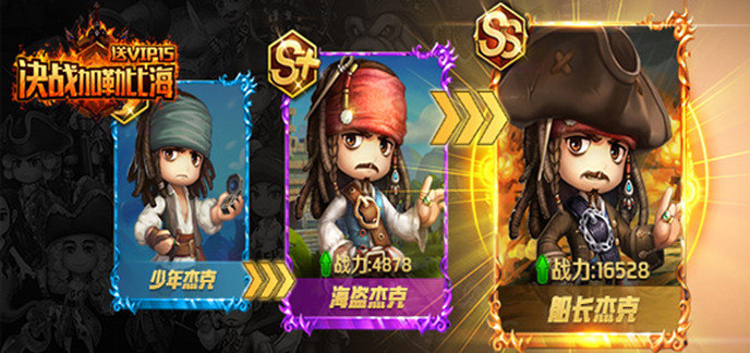 好玩回合制网游