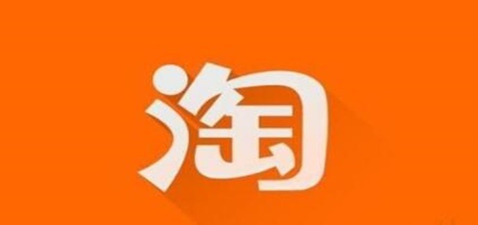便宜的购物软件有哪些