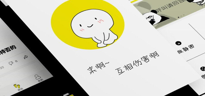 表情包软件大全