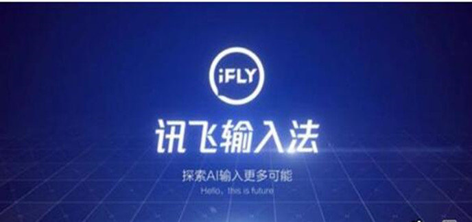 绿茶输入法最新版