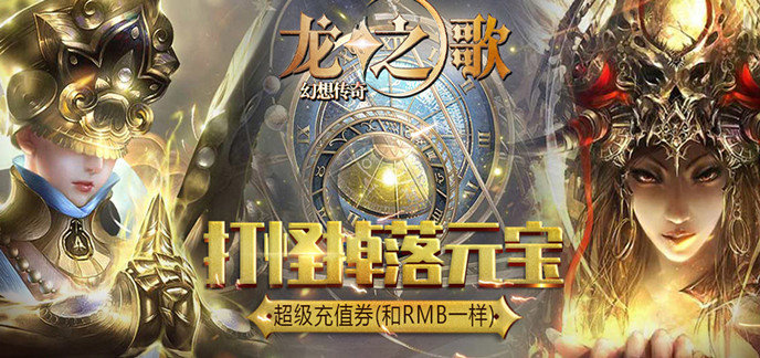 竖版挂机游戏有什么好玩的