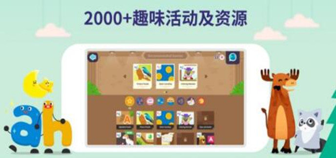英语学习软件app